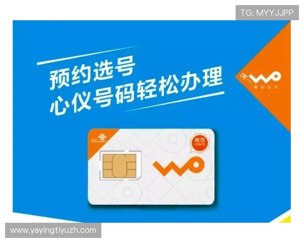 乐鱼体育VIP直营平台如何利用优惠活动提升投注体验,获取更多实惠 乐鱼体育VIP直营平台如何利用优惠活动提升投注体验,获取更多实惠