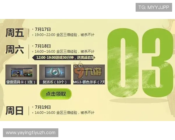 九游体育网址安全登录指南,保障您的账号安全与游戏体验提升 九游体育网址安全登录指南,保障您的账号安全与游戏体验提升