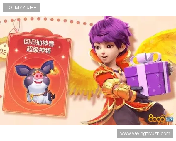 明升体育官网首页优惠活动汇总助你轻松享受丰富奖励与福利 明升体育官网首页优惠活动汇总助你轻松享受丰富奖励与福利