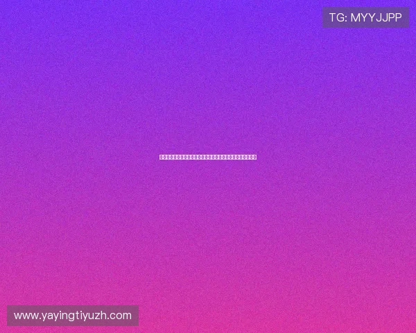 皇冠体育维基百科提供平台安全性、合法性及用户权益保障信息