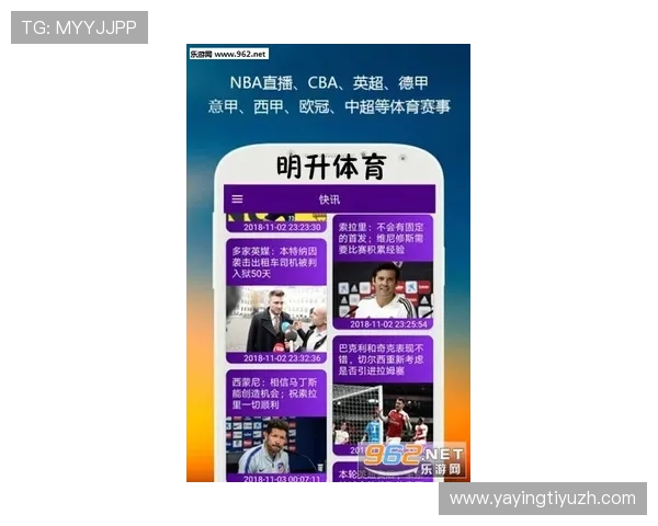 球皇体育全面解析最新体育赛事资讯与专业分析助你掌握第一手体育动态 球皇体育全面解析最新体育赛事资讯与专业分析助你掌握第一手体育动态