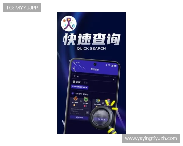 芒果体育App正式上线，全面升级用户体验引领体育新潮流