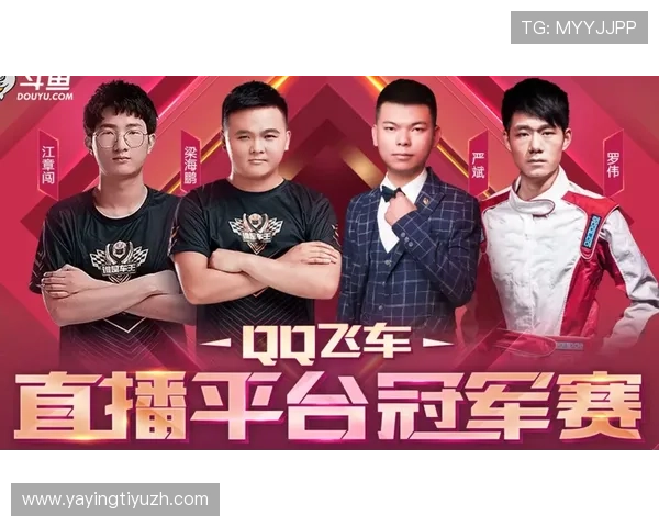 光速体育官方地址在哪里找？详细步骤教你轻松访问官方平台享受高清赛事直播