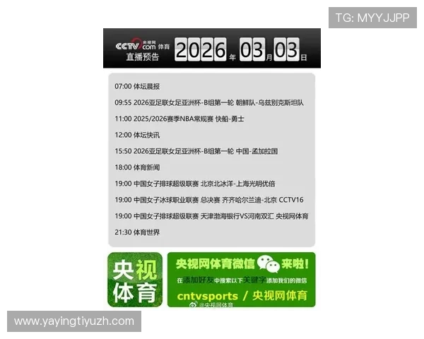 通过半岛体育在线网站了解体育赛事的最新新闻和深度报道技巧