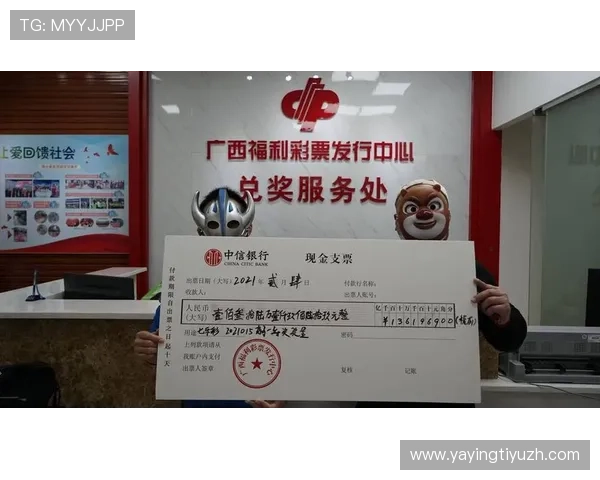 世界杯彩票最大中奖金额预测:未来可能出现的最高奖金金额分析 世界杯彩票最大中奖金额预测:未来可能出现的最高奖金金额分析