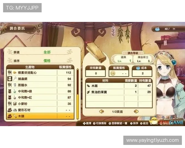 体彩世界杯竞猜比分玩法流程详解新手快速入门指南 体彩世界杯竞猜比分玩法流程详解新手快速入门指南
