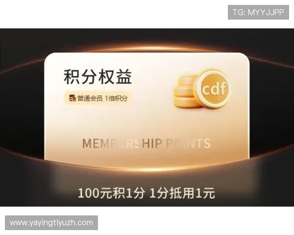 来球网官网会员系统介绍及积分奖励机制帮助用户享受更多专属权益 来球网官网会员系统介绍及积分奖励机制帮助用户享受更多专属权益
