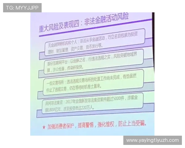 深入理解足球竞猜凯利方差的原理及其在实际投注中的风险控制作用指南 深入理解足球竞猜凯利方差的原理及其在实际投注中的风险控制作用指南