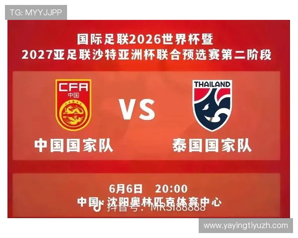 2026年世界杯西班牙VS沙特比赛门票价格及购票渠道详细介绍