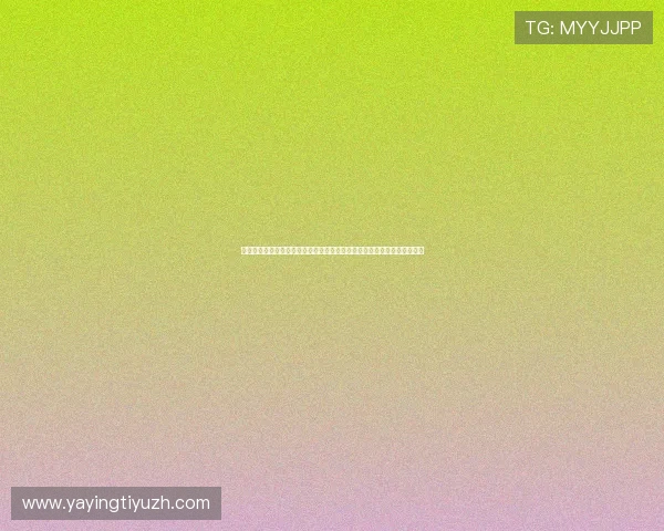 沙特对阵乌拉圭世界杯直播观看指南：赛事时间、平台选择及比赛亮点介绍